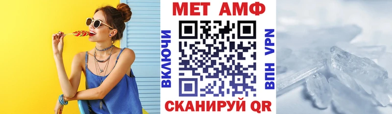 АМФ 97%  Купить  Хасавюрт 