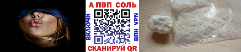 Купить где  Хасавюрт  Alpha PVP Crystall 