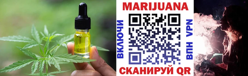 Купить где  Хасавюрт  Печенье с ТГК марихуана 