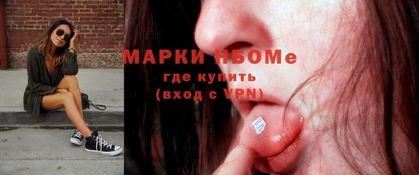 дистиллят марихуана Покров