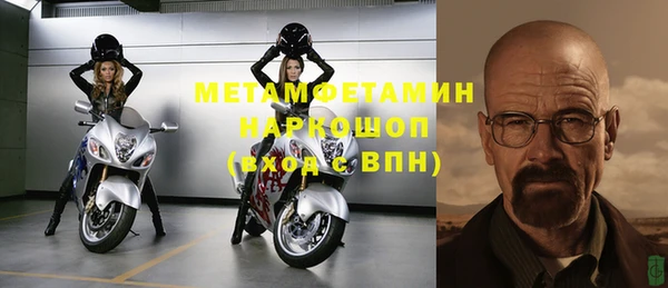 сатива Покровск