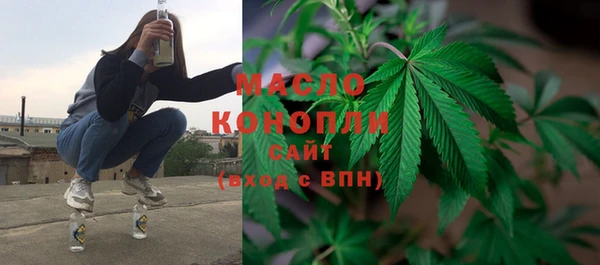 дистиллят марихуана Покров