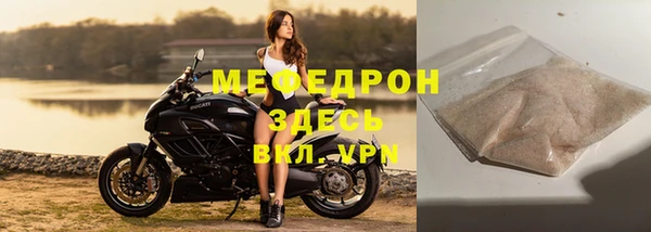 сатива Покровск