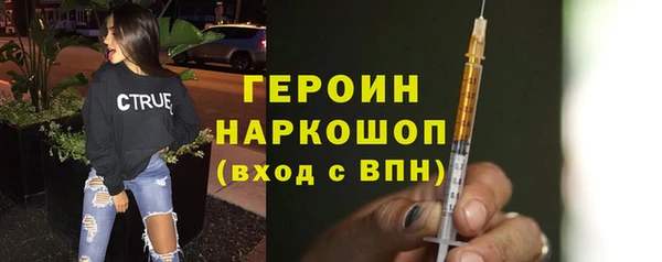 сатива Покровск