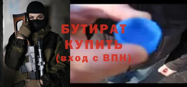 дистиллят марихуана Покров