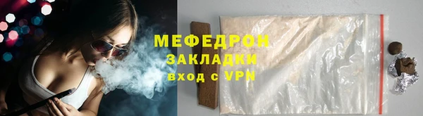 дистиллят марихуана Покров