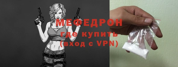 сатива Покровск