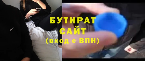 дистиллят марихуана Покров