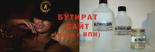 дистиллят марихуана Покров
