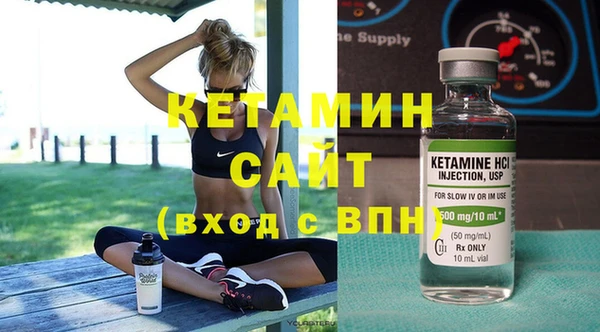 дистиллят марихуана Покров