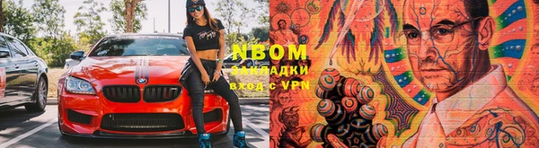 дистиллят марихуана Покров