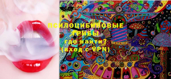 сатива Покровск