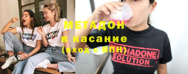 дистиллят марихуана Покров