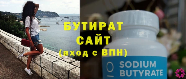 сатива Покровск