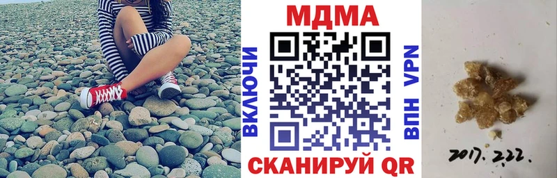 МДМА молли  Купить закладки  Хасавюрт 
