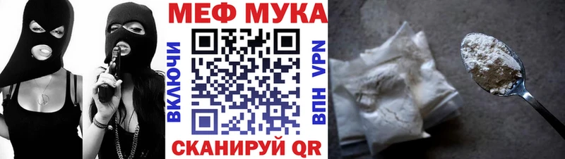 Меф mephedrone  Купить закладки  Хасавюрт 