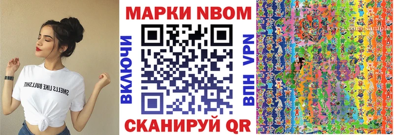 Марки N-bome 1,5мг  Купить  Хасавюрт 