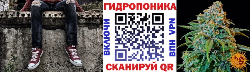 Купить  Хасавюрт  Конопля тримм 